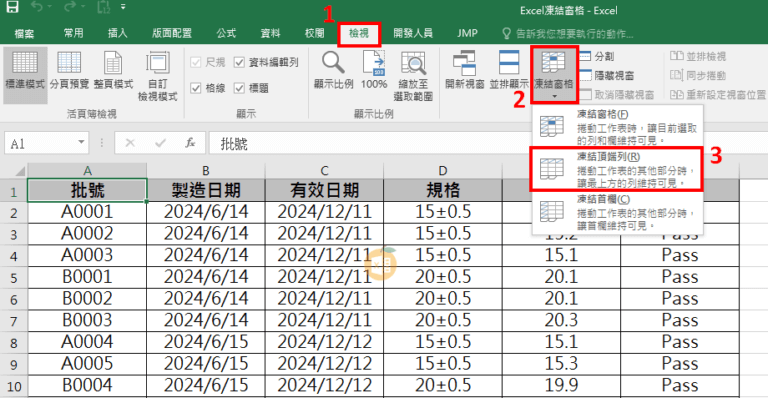 Excel凍結窗格教學-固定標題列/欄~簡單凍一凍 - lazyorangelife